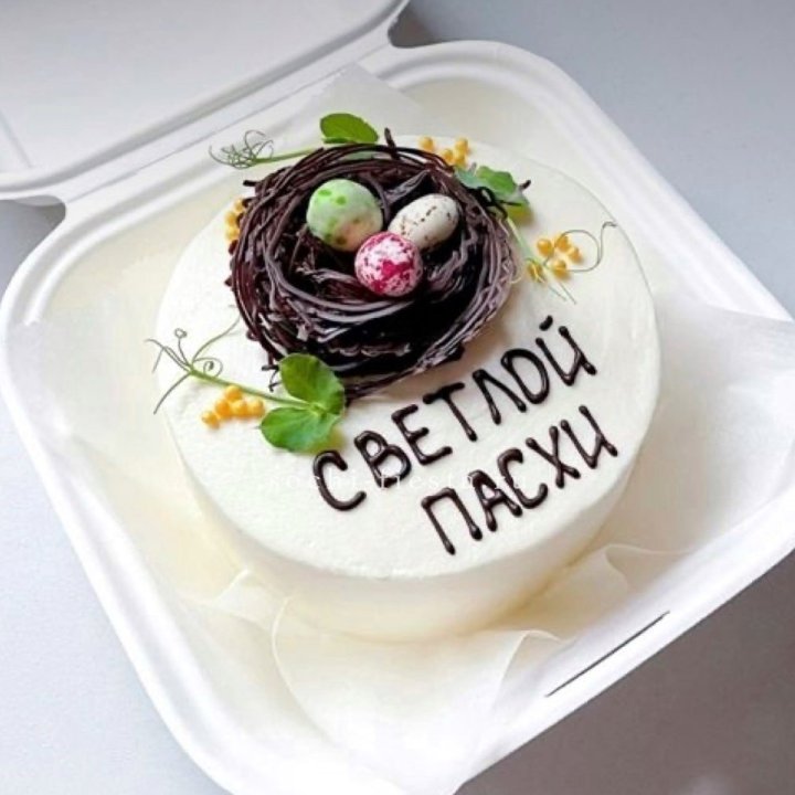 Бенто-торт "Светлой Пасхи" 1 в Сиде