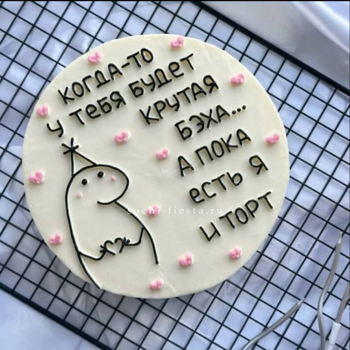 Бенто-торт "Когда-то у тебя будет авто" в Сиде